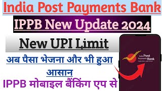 India Post Payments Bank  New Update 2024  New UPI Limits [upl. by Aniuqal]