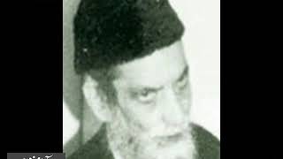 Dr Muhammad Hamidullah “Bahawalpur Lecture 1”  From Audio Archives of Lutfullah Khan [upl. by Ahar]