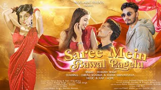 Saree Mei Bawal Lagelu Official Music Video ft Dhiraj Sharma  Shailesh Singh  Hope  Bhojpuri [upl. by Thorlay578]