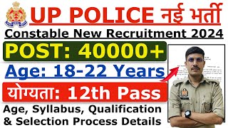 UP Police Constable New Recruitment 2024  UP Police 40000 New Vacancy 2024 Age Syllabus amp Details [upl. by Esnahc620]