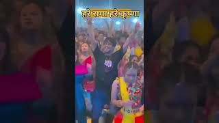 Hare Rama hare Krishnatrending video trendingtumsebhijyadatumsepyarkiya [upl. by Shurlock]