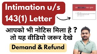 Intimation us 1431  1431 Income Tax Notice  CPC Intimation us 1431  Tax demand notice [upl. by Bagley961]