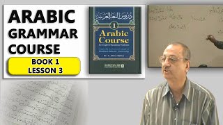 Learn Arabic grammar lesson 3 [upl. by Viola]