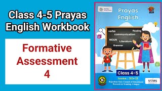 Prayas English Workbook Class 45 formative assessment 4 आकलन 4 [upl. by Norda]