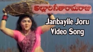 Alluri Seetharama Raju  Janbayile Joru Video Song  Krishna Vijaya Nirmala [upl. by Lorene]