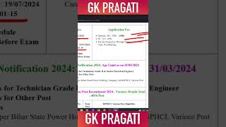 How to fill BSPHCL Form 2024 ReOpen  bihar bijli vibhag ka form kise bhare  bsphcl ka form bhare [upl. by Boycie814]