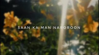 Saan Ka Man Naroroon Levi Celerio Restie Umali  Choir Version [upl. by Grimaldi]