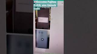 Docomo Fujitsu F02L sim unlock [upl. by Pickens]