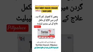 Terlax tablet uses in urdu  Tizanidine 2mg musclerelaxation neckpain shorts medicine [upl. by Navert]