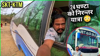 First Time Jet Air Bus Lager Surkhet dekhi Kathmandu 24 Hours Lagyo 😱 [upl. by Grobe]