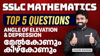 SSLC Maths  Angle of Elevation amp Depression  മേൽകോണും കീഴ്കോണും  Top 5 Questions  Xylem SSLC [upl. by Pacheco754]