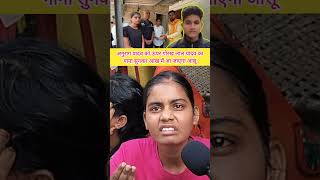 Anurag yadav ka dard bhara geet😭😭 viralvideo shorts trending anuragyadavnewvideo2024 [upl. by Latreese]