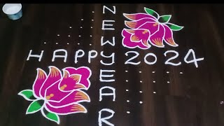 New year rangoli design for 2024  New year special muggulu  happy new year rangoli video no 1 [upl. by Jak451]