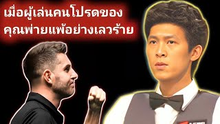 Thepchaiya UnNooh Vs Mark Selby Snooker Highlights [upl. by Ladnik596]