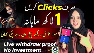 click and earn 150 • earning app in Pakistan withdraw easypaisa • earning app without investment [upl. by Loralie]