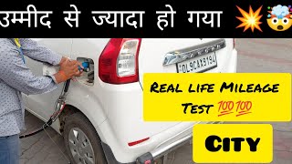 Wagon R CNG Mileage test  Full mileage test with AC ON in city  इतना सोचा नहीं था♥️♥️ [upl. by Anor]