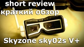 Skyzone SKY02S V сейчас SKYZONE SKY02X лучшие FPV очки [upl. by Shaefer]