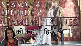 Game of Thrones Season 4 Episode 2 Explained in Hindi [upl. by Stasny480]