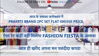 SUPER AWESOME PRIKRITI BRAND STOCK  COMPARE ONLINE AND BUY LOWEST PRICE 8484086844 [upl. by Nahtnoj]