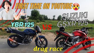 Suzuki gsx 125 vs yamaha ybr 125 drag race first time ever on youtube [upl. by Orban]