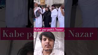 Kabe par pahli Nazar🕋 love kaba explore beautiful kabalive abdulrahmanazad [upl. by Irrem]