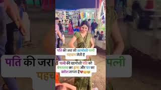 Jay shree Krishna harshwardhan motivation viralvideo youtube ytshorts youtubeshorts [upl. by Nylynnej]