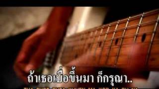 กางเกง kangkeng [upl. by Conners]