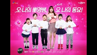 위키드5회 2 핑크팀 바람의 멜로디 마당을 나온 암탉 OST 중 [upl. by Trojan559]