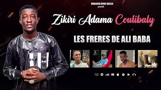 zikiri adama Coulibaly les frêres de Ali Baba [upl. by Capone25]