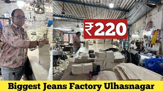 JEANS MANUFACTURER IN MUMBAI  ULHASNAGAR JEANS WHOLESALE MARKET  JEANS WHOLESALE MARKET [upl. by Desirea]