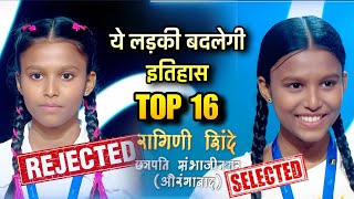 Indian Idol Season 15 में ऐसा पहली बार होगा  Ragini Shinde की Entry [upl. by Roht]