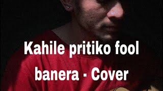 Kahile preeti ko phool banera  Male version Cover  Pabitra subba  Amit Malla [upl. by Ruberta189]