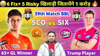 Perth Scorchers vs Sydney Sixers 39th T20 Match Pitch Report  SCOVsSIX Dream11 Prediction [upl. by Wie]