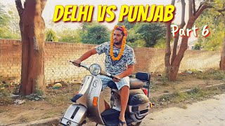 Delhi vs Punjab part 6  Rimple Rimps [upl. by Jemma]