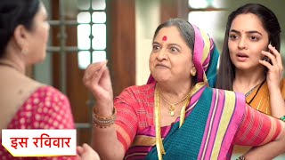 Udne Ki Asha New Promo 21st November 2024 [upl. by Imuyam]