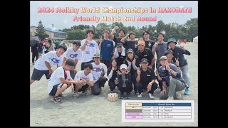 2024 Molkky World Championships in HAKODATE Friendly Match [upl. by Alyag]