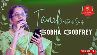 Sobha Godfrey  Tamil Chrsitmas Song  Booth Tucker Memorial Church [upl. by Dublin90]