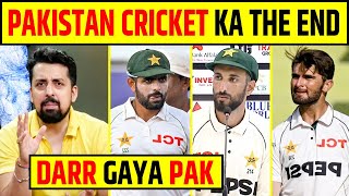 PAKISTAN CRICKET KO BAN KARO DARKAR HARTE HAI TEAM [upl. by Brian]