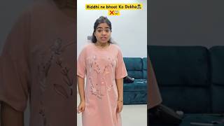 Riddhi Ne Dekha Bhoot😱❌🧟 shortvideo minivlog riddhikashow shorts bhoot [upl. by Linker832]