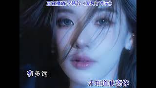 爱死了昨天 经典老歌 音乐分享 [upl. by Kho949]