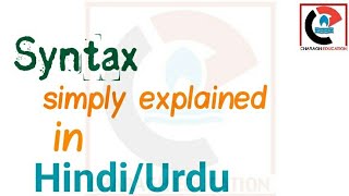 Syntax simply explained in HindiUrdu [upl. by Anina]