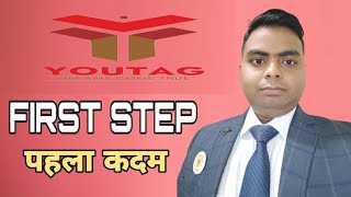 First Step  पहला कदम  Youtag Infotech Pvt Ltd  Platinum MrYogesh Dhurve  Future Plan  mlm [upl. by Ayatnahs]