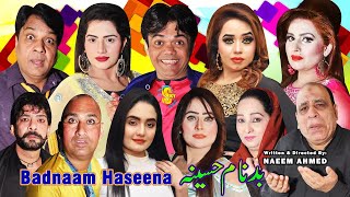 Badnaam Haseena  full Stage Drama 2020  Vicky Kodu and Saira Mehar  Sheezah Butt  Punjabi Stage [upl. by Moina463]