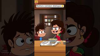 Utikestaru anuko🥲 funmoji2d funny mom relatable villagecomedy cartoon comedy shorts son [upl. by Cyprio]