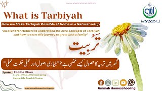 What is Tarbiyah  Urdu  Fasiha Khan [upl. by Epotimet]