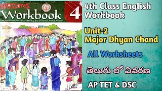 4th Class English Workbook Unit2 Major Dhyan Chand  AP SCERT New English Syllabus  AP TETampDSC [upl. by Matthias]