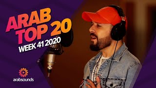 Top 20 Arabic Songs of Week 41 2020 أفضل 20 أغنية عربية لهذا الأسبوع 🔥🎶 [upl. by Adlesirk]