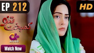 Drama  Kambakht Tanno  EP 212  Aplus  Tanvir Jamal Sadaf Ashaan  C2U1 [upl. by Seko867]