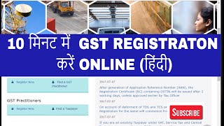 GST registration process for new taxpayer  New GST registration online in 10 minutes do it yourself [upl. by Burkley]