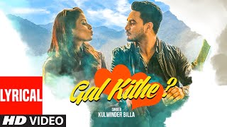 Gal Kithe Khadi Hai Lyrical  Kulwinder Billa  Gag S2Dioz  New Punjabi Romantic Song 2022 [upl. by Ojyllek]